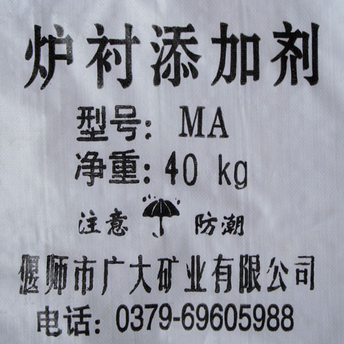 酸、中、堿性爐料添加劑