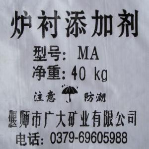 酸、中、堿性爐料添加劑